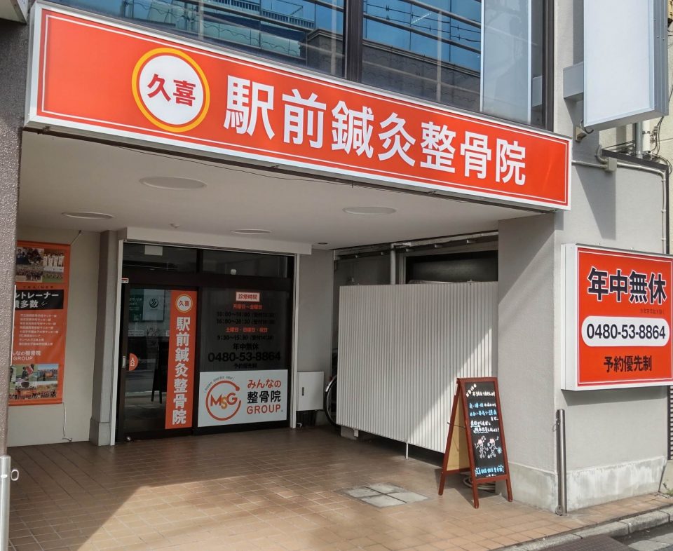3:年中無休でいつでも通いやすいから