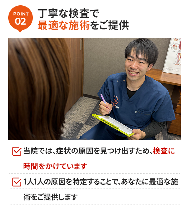 理由2