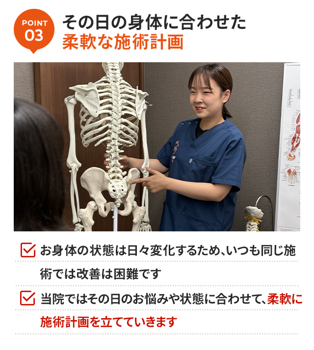 理由3