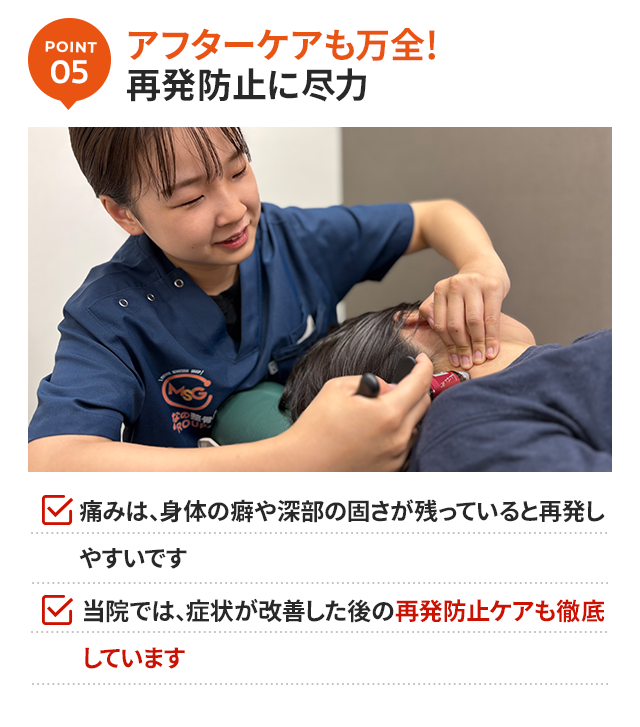 理由5