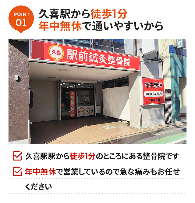 理由1